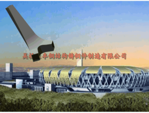 阿爾及利亞奧蘭體育中心