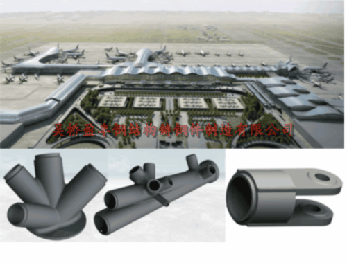 蕭山機(jī)場(chǎng)