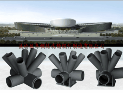 邯鄲文化藝術(shù)中心