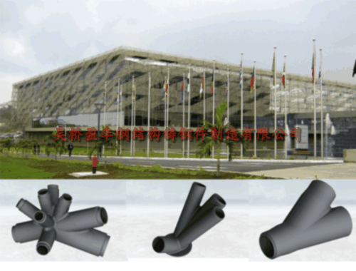 赤道幾內(nèi)亞馬拉博國(guó)際會(huì)議中心