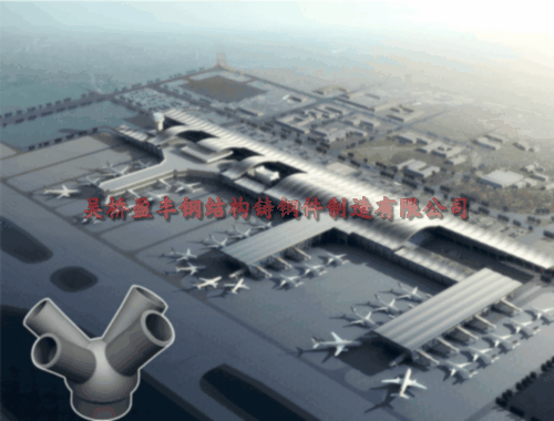 貴陽(yáng)機(jī)場(chǎng)