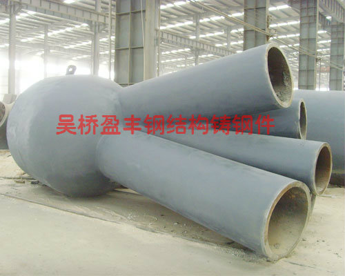 鑄鋼件的檢驗(yàn)標(biāo)準(zhǔn)